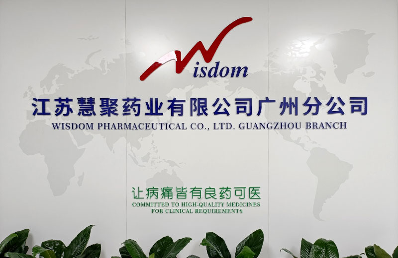 开云官方app下载站_开云（中国）广州分公司